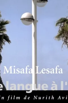 Affiche du film = Misafa lesafa, d'une langue à l'autre