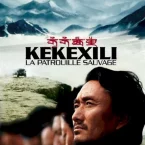 Photo du film : Kekexili, la patrouille sauvage