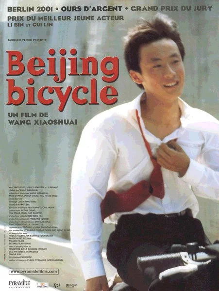 Photo 1 du film : Beijing bicycle