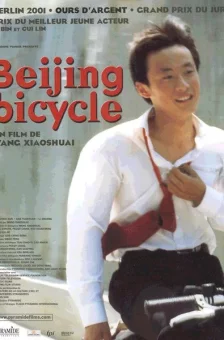 Photo dernier film Wang Yuzhong