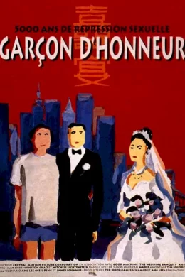 Affiche du film Garcon d'honneur
