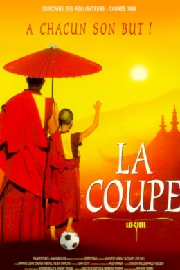Affiche du film La coupe
