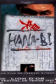 Affiche du film : Hana-Bi 