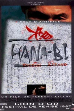 Affiche du film = Hana-Bi 