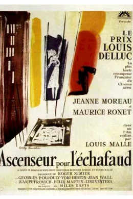 Affiche du film Ascenseur pour l'echafaud
