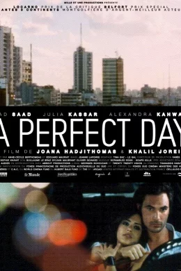 Affiche du film A perfect day