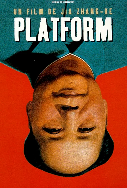 Photo 1 du film : Platform