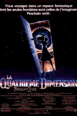 Affiche du film La quatrieme dimension