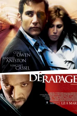 Affiche du film Derapage