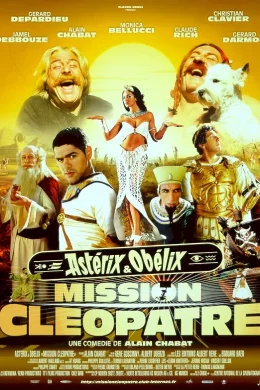 Affiche du film Astérix et Obélix : mission Cléopâtre
