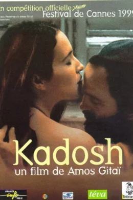 Affiche du film Kadosh (Sacré)