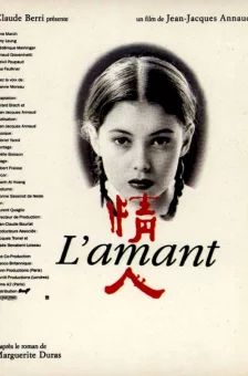 Affiche du film : L'amant