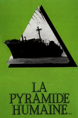Affiche du film La pyramide humaine