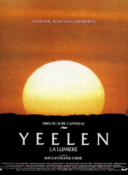 Photo 1 du film : Yeelen