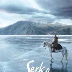 Photo du film : Serko