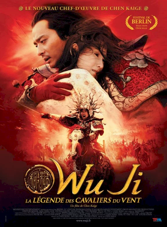 Photo 1 du film : Wu ji, la légende des cavaliers du vent