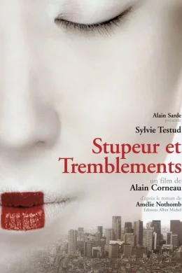 Affiche du film Stupeur et Tremblements