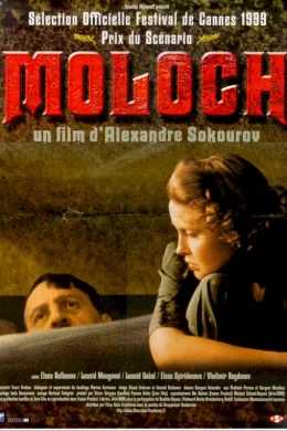 Affiche du film Moloch