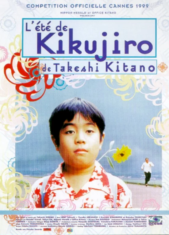 Photo 1 du film : L'été de Kikujiro