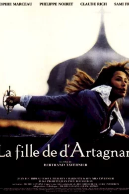 Affiche du film La fille de d'Artagnan