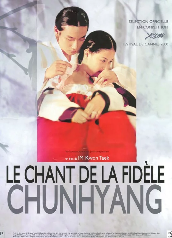 Photo du film : Le chant de la fidele chunhyang