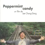 Photo du film : Peppermint candy