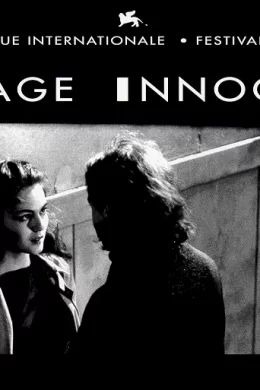 Affiche du film Sauvage Innocence
