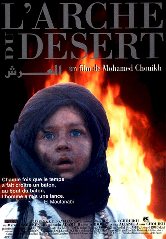Photo du film : L'arche du desert