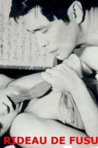 Affiche du film : Le rideau de fusuma