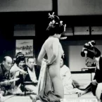 Photo du film : Le rideau de fusuma