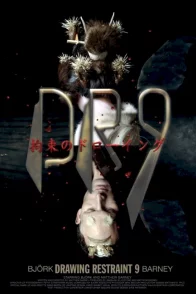 Affiche du film : Dr9 (drawing restraint 9)
