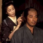 Photo du film : Le samourai du crepuscule