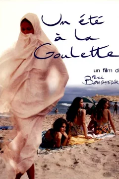 Affiche du film = Un été à La Goulette