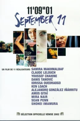 Affiche du film 11'09''01, september 11