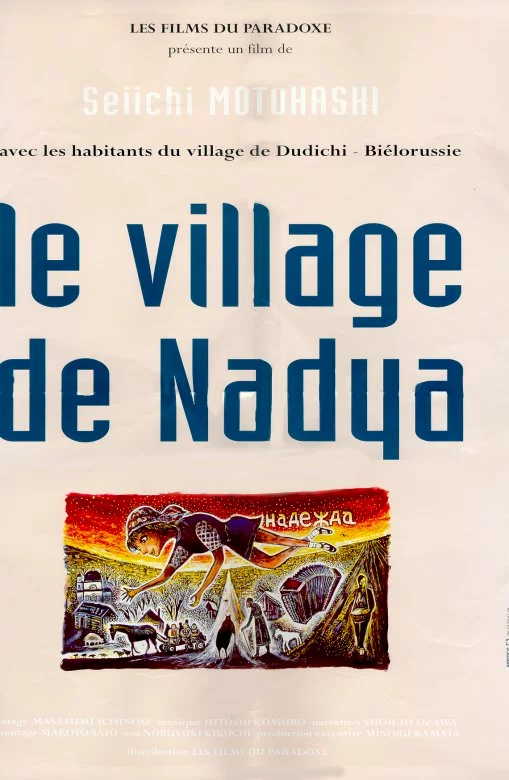 Photo 1 du film : Le village de nadya