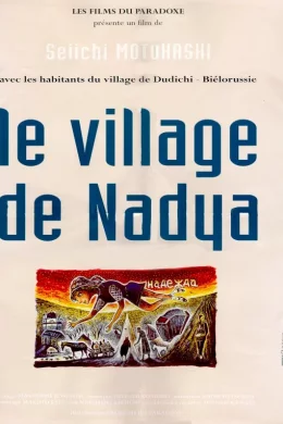 Affiche du film Le village de nadya
