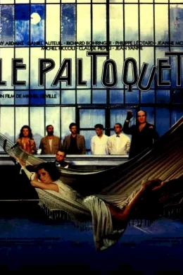 Affiche du film Le Paltoquet