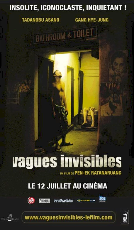 Photo 1 du film : Vagues invisibles