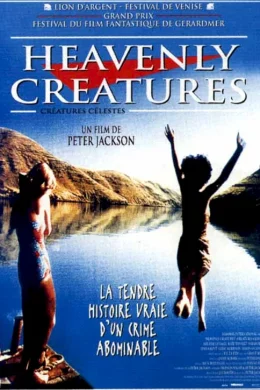 Affiche du film Créatures célestes