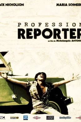 Affiche du film Profession reporter