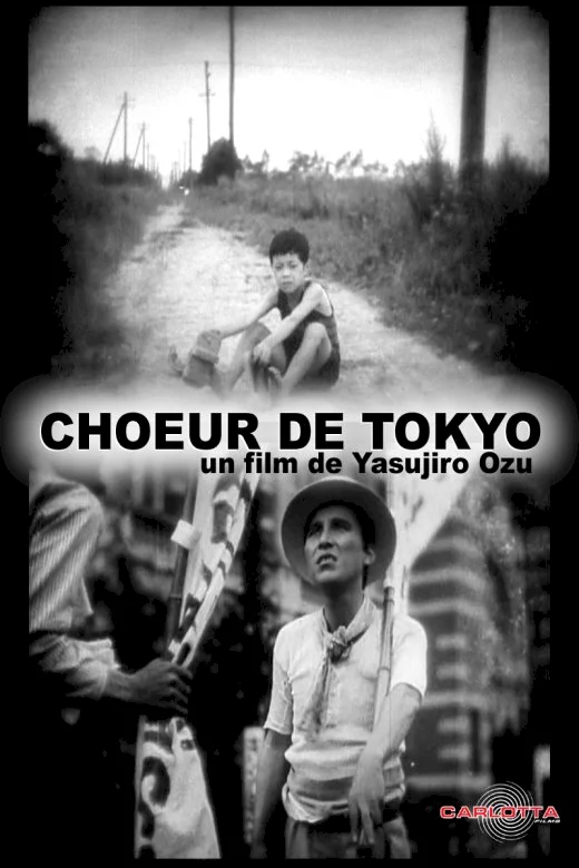 Photo 1 du film : Le choeur de tokyo