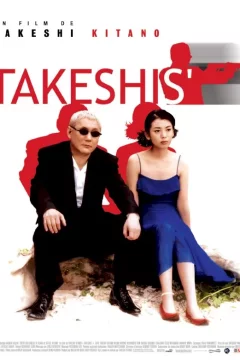Affiche du film = Takeshis'