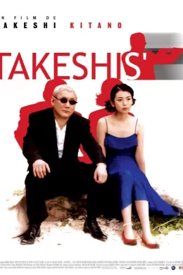 Affiche du film Takeshis'