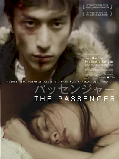 Photo 1 du film : The passenger