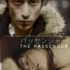 Photo du film : The passenger
