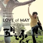 Photo du film : Love of may