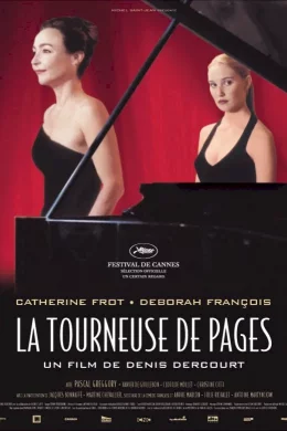 Affiche du film La Tourneuse de pages