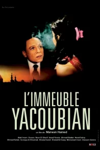 Affiche du film : L'immeuble yacoubian