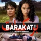 Photo du film : Barakat !