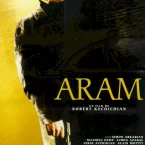 Photo du film : Aram